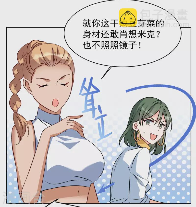 第280话 各显神通216