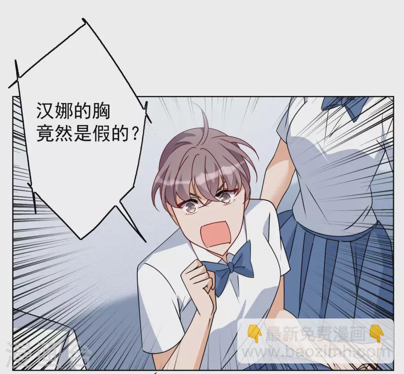 第280话 各显神通218