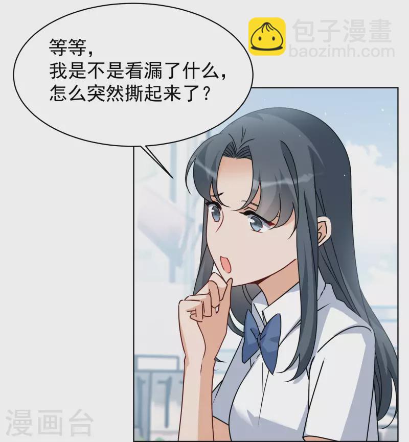第280话 各显神通220