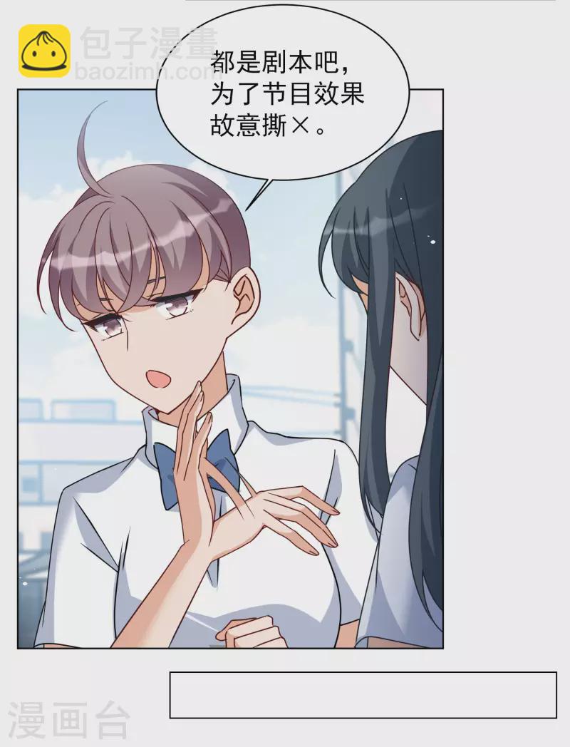 第280话 各显神通221