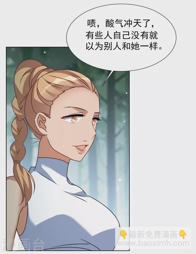 第280话 各显神通222