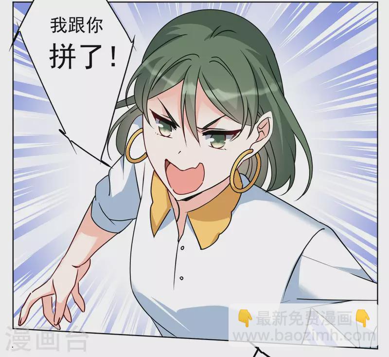 第280话 各显神通224