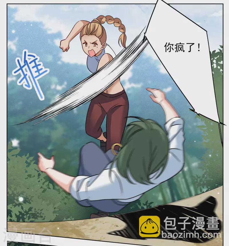 第280话 各显神通226