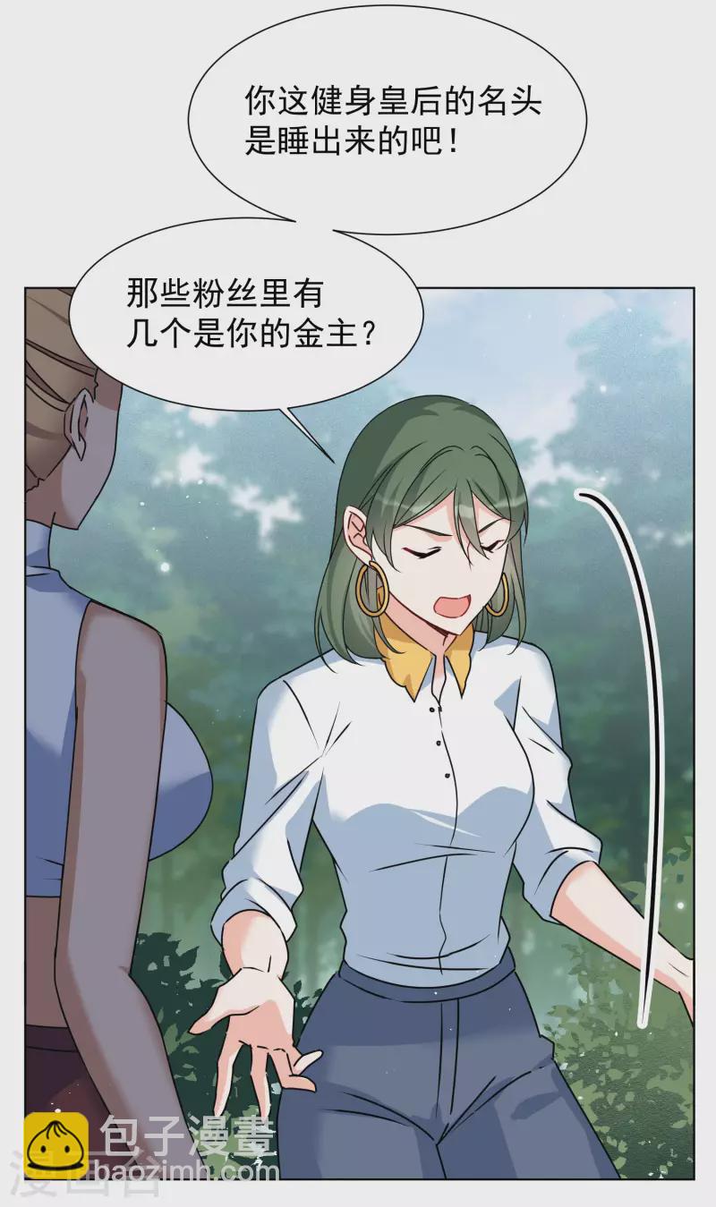 第280话 各显神通229
