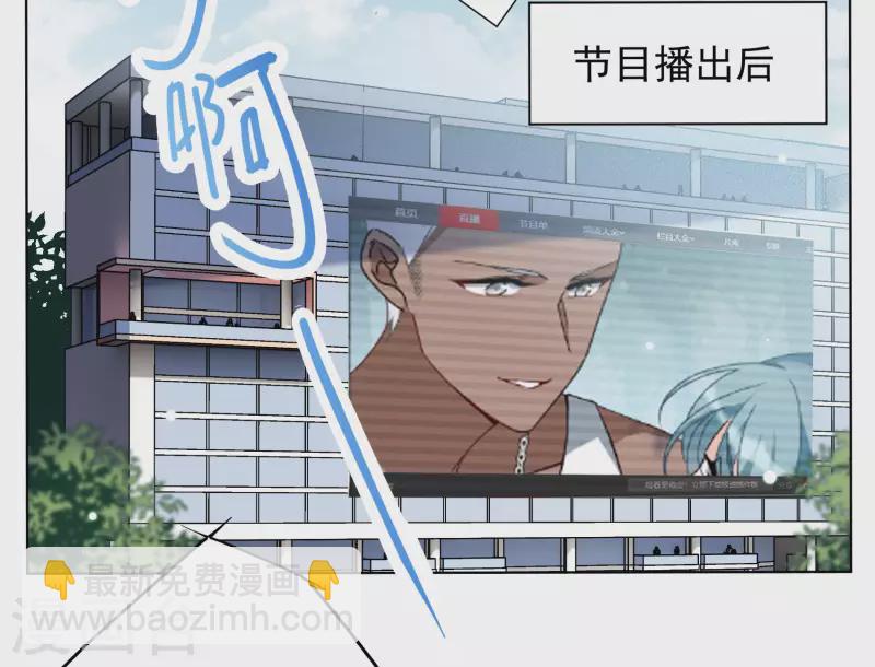 第280话 各显神通23