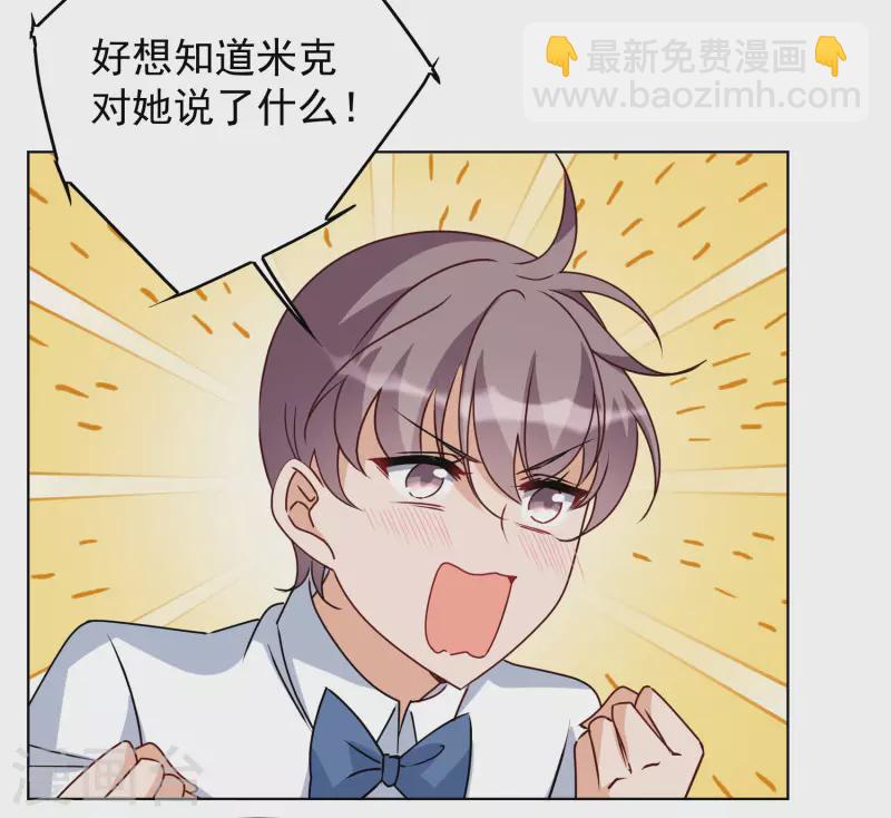第280话 各显神通24