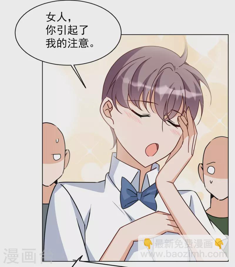 第280话 各显神通25