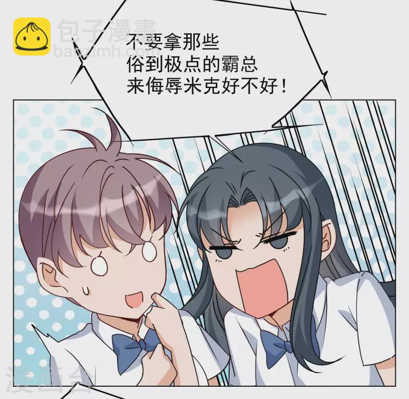 第280话 各显神通26