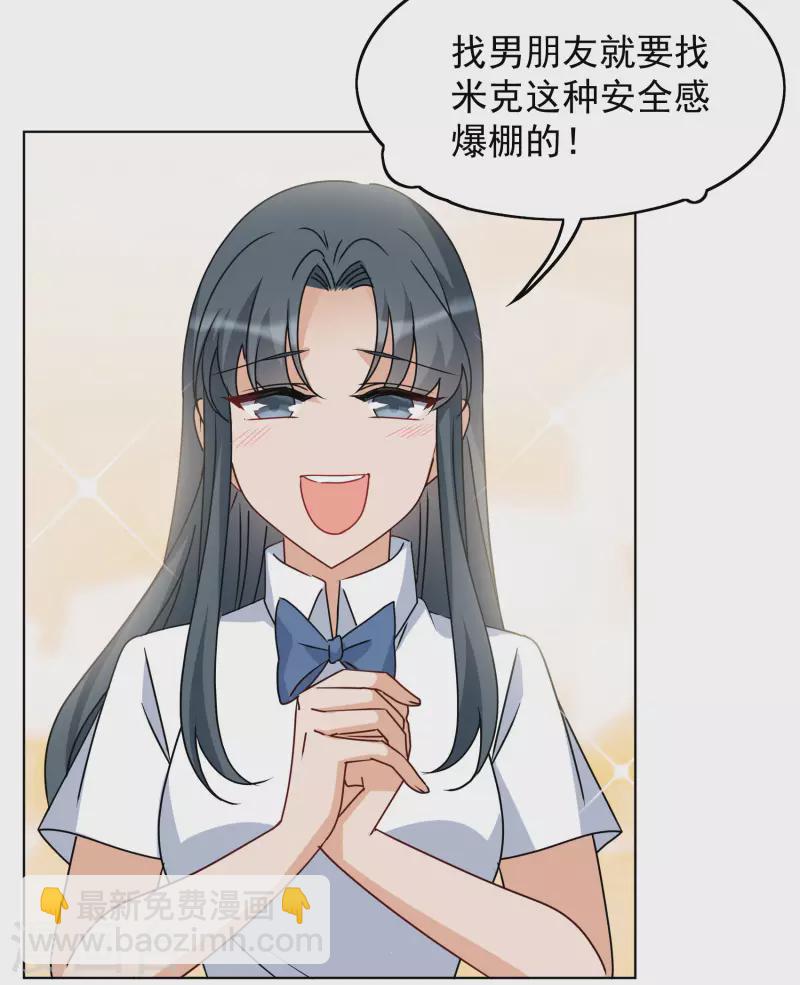 第280话 各显神通28