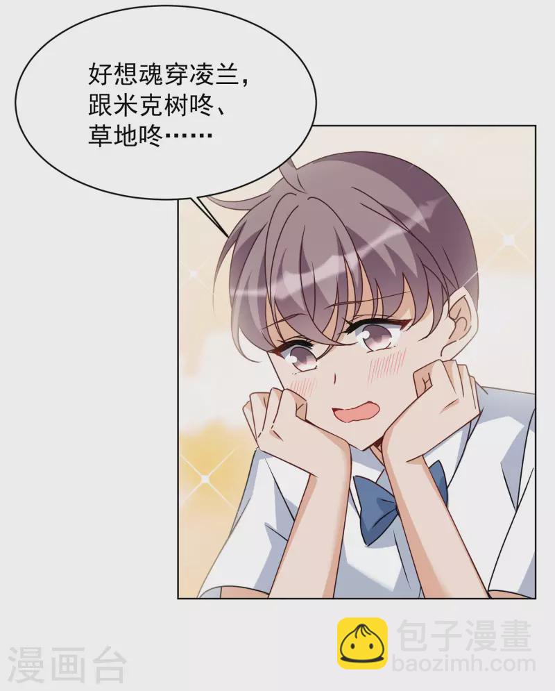 第280话 各显神通29