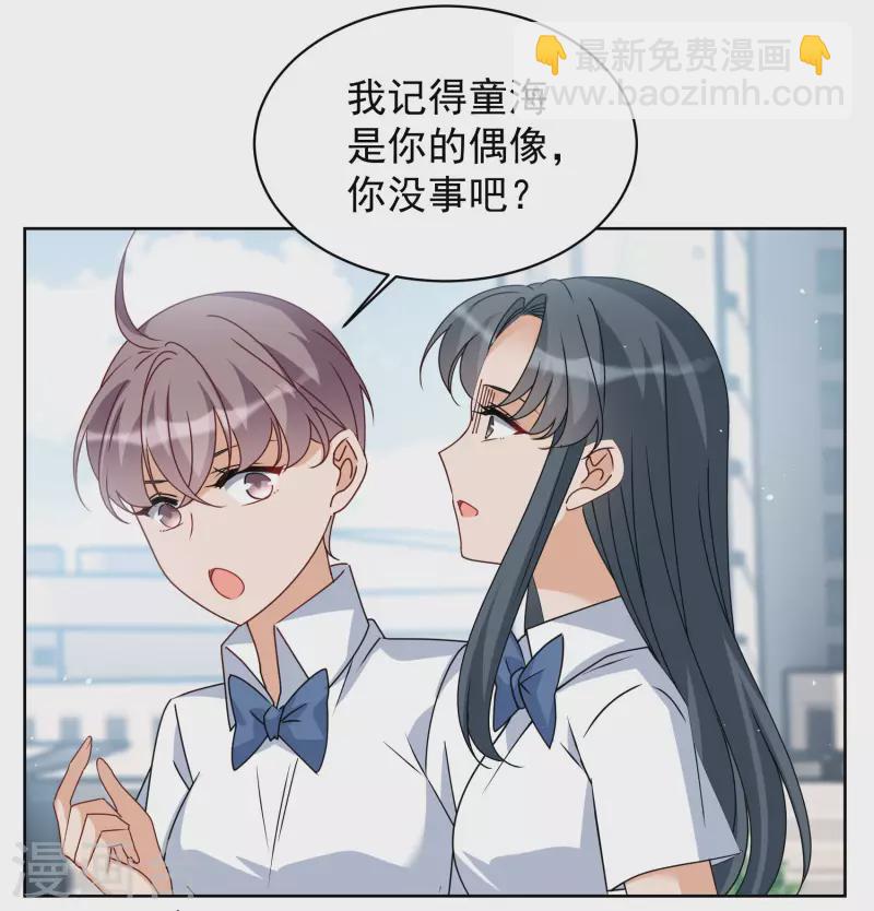 第281话 各显神通313