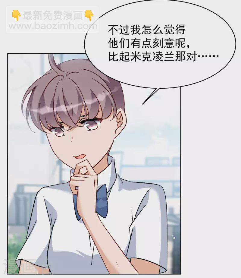 第281话 各显神通316
