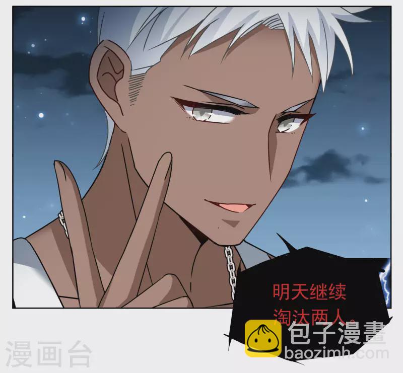 第281话 各显神通323