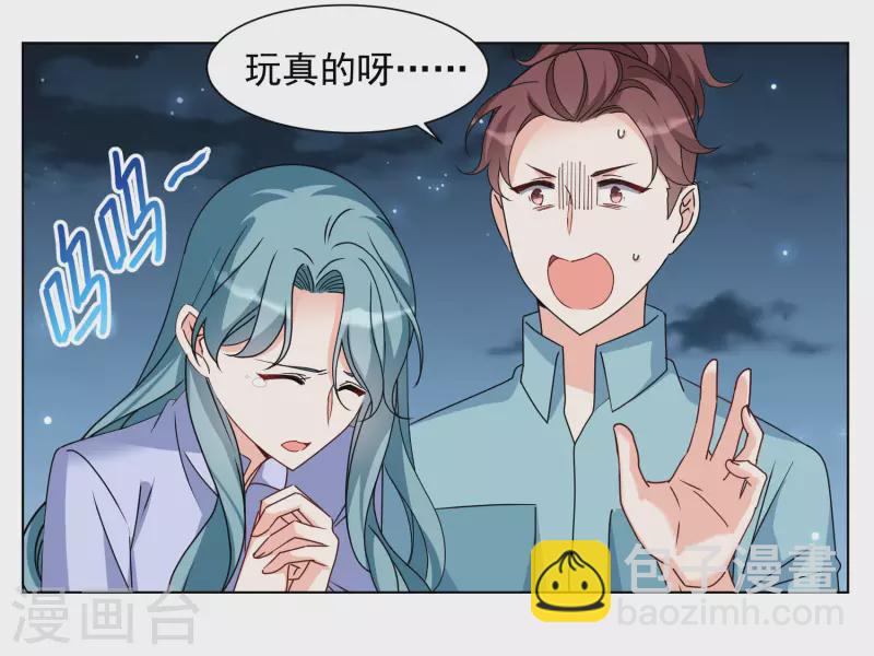第281话 各显神通325