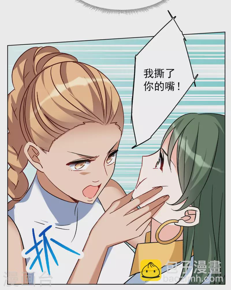 第281话 各显神通34