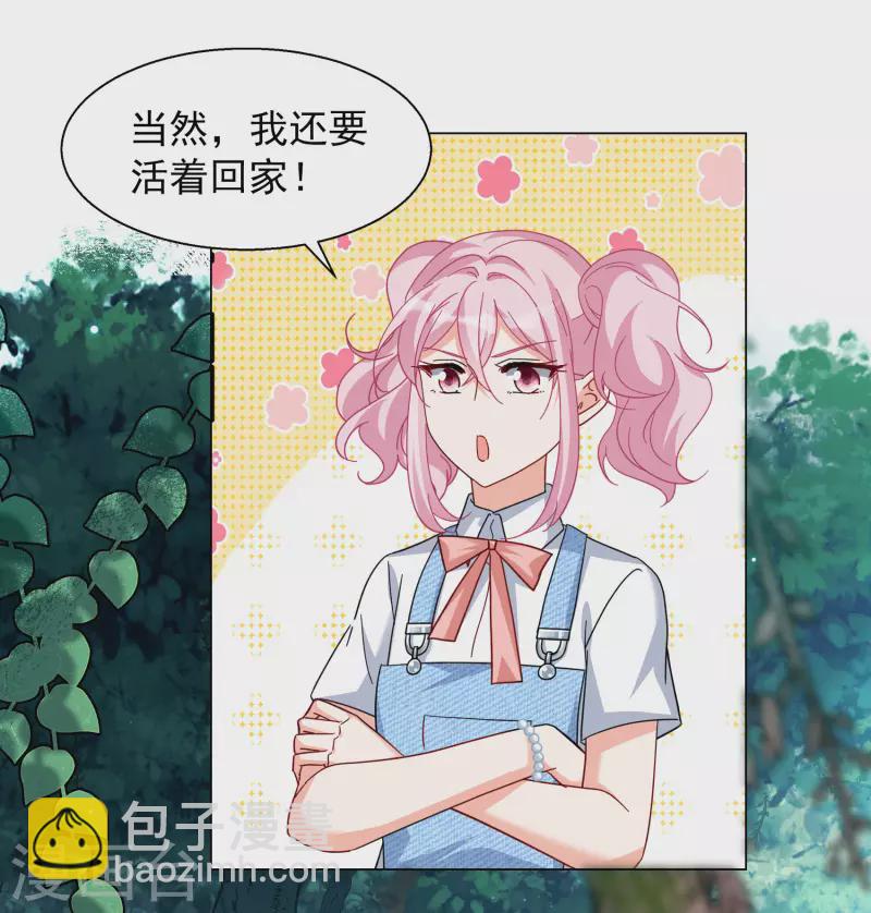 第282话 孤注一掷110