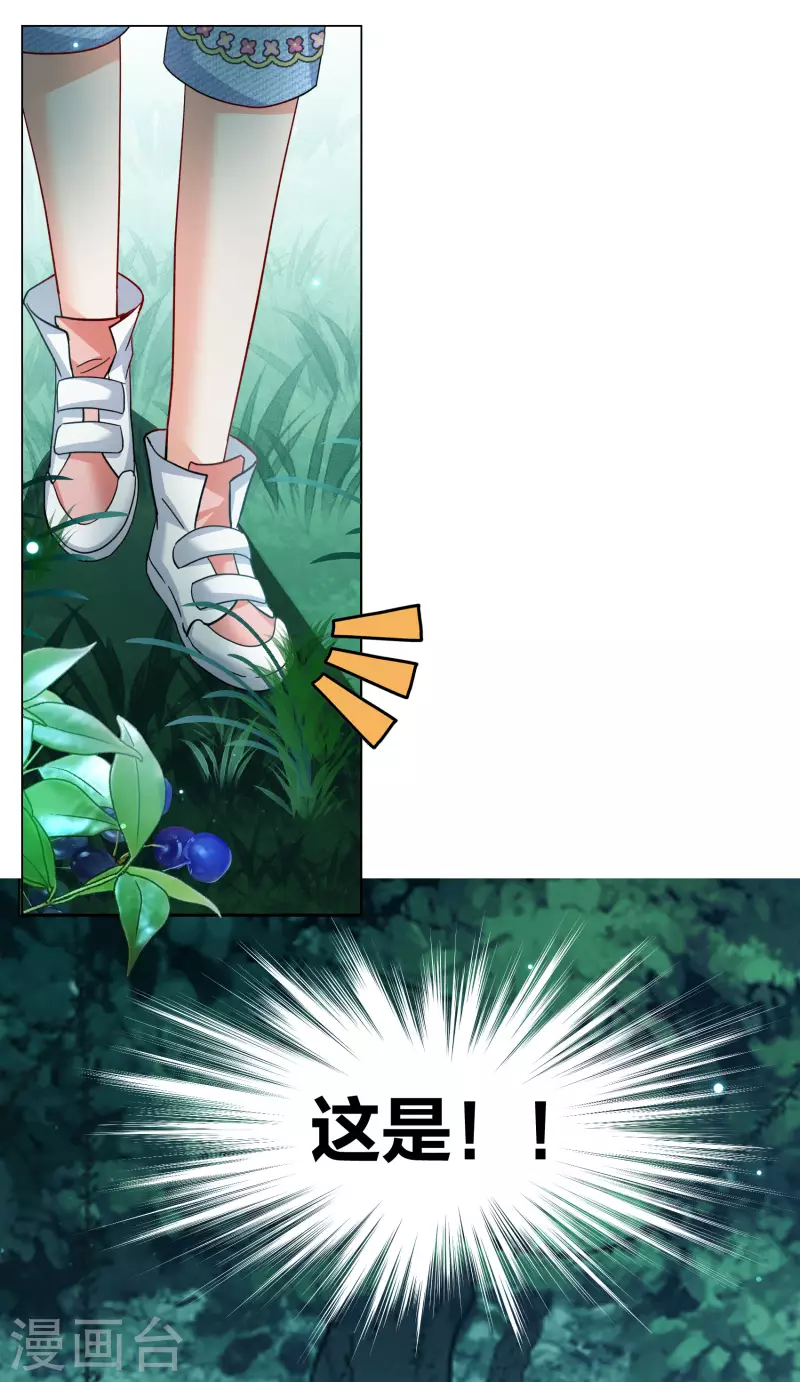 第282话 孤注一掷114