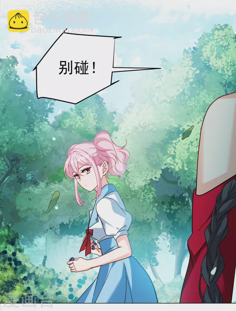 第282话 孤注一掷117