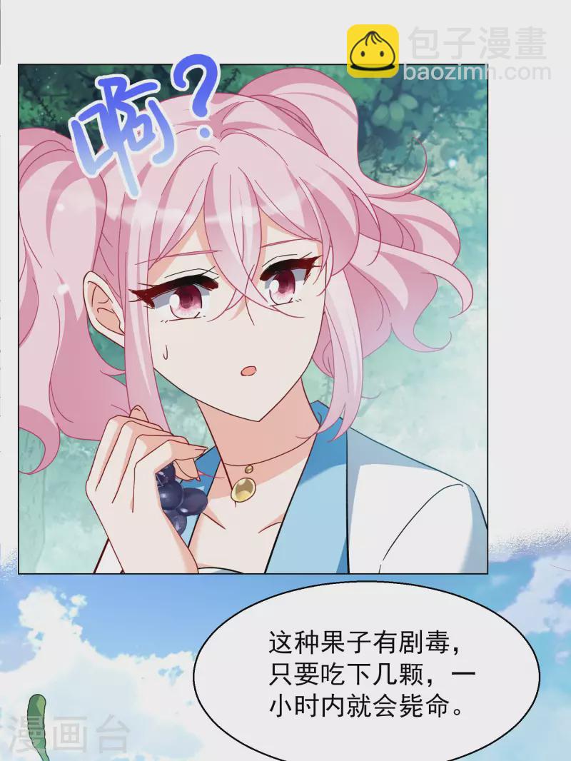 第282话 孤注一掷118