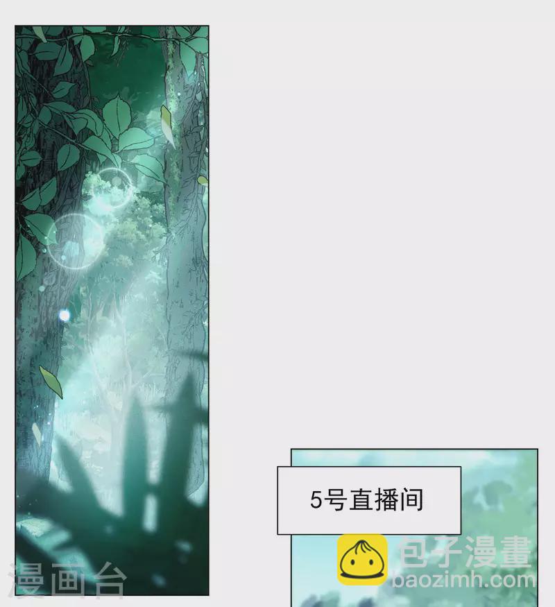 第282话 孤注一掷12