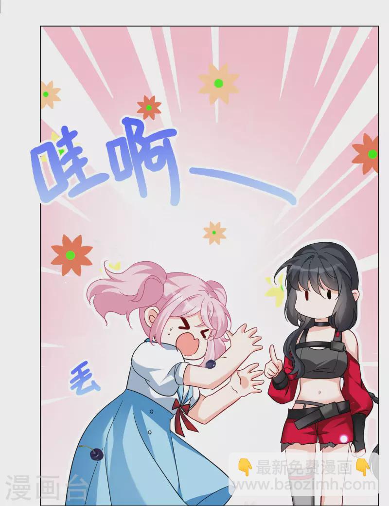 第282话 孤注一掷120