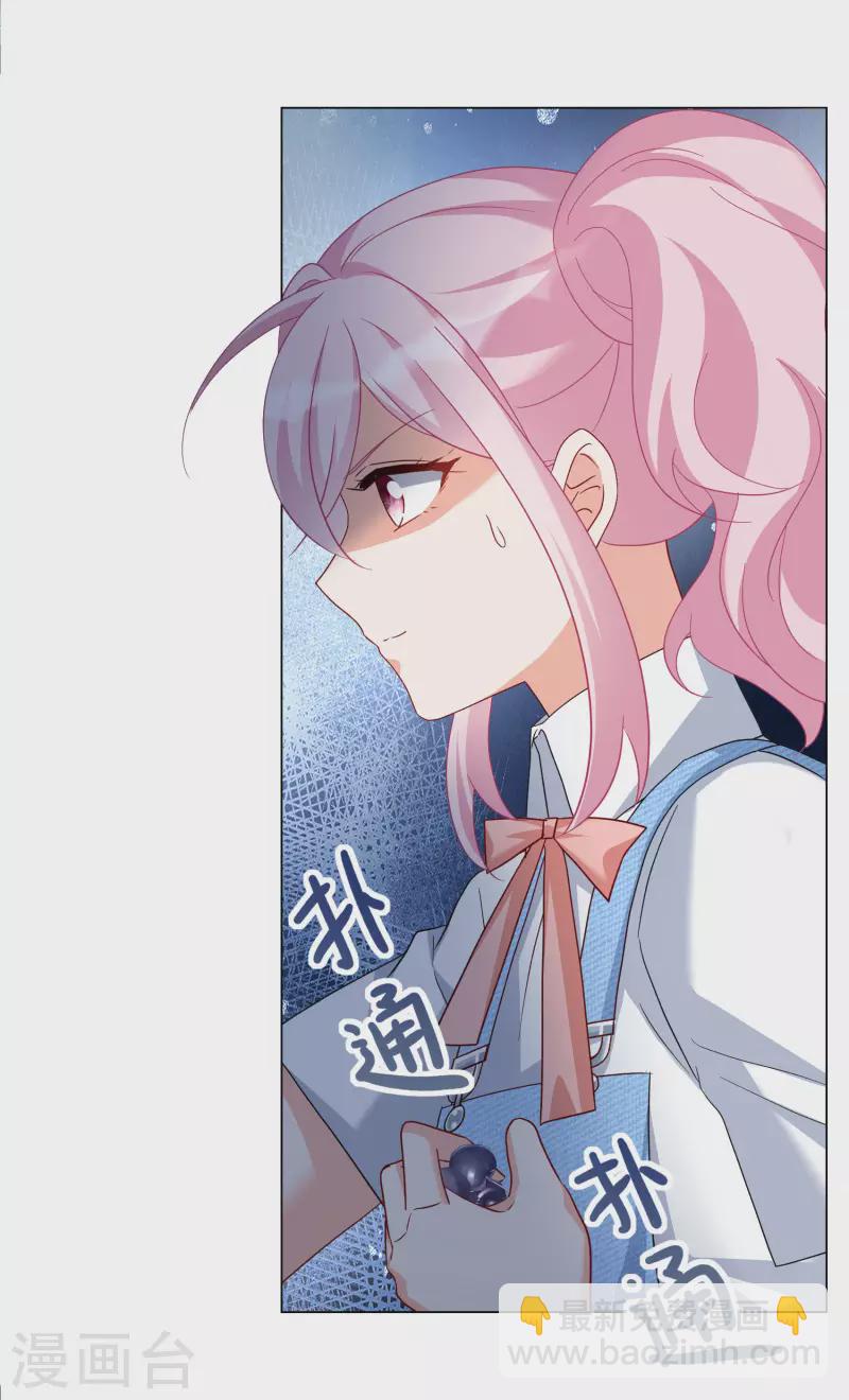第282话 孤注一掷124