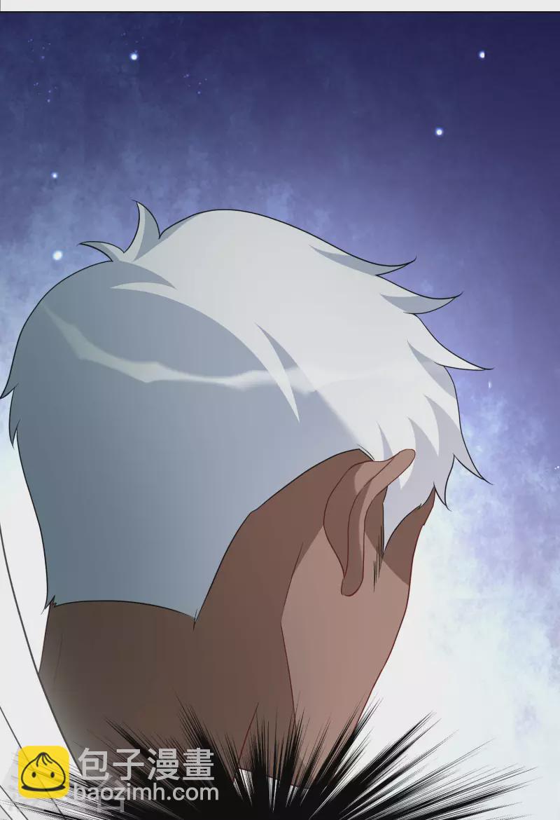 第282话 孤注一掷125