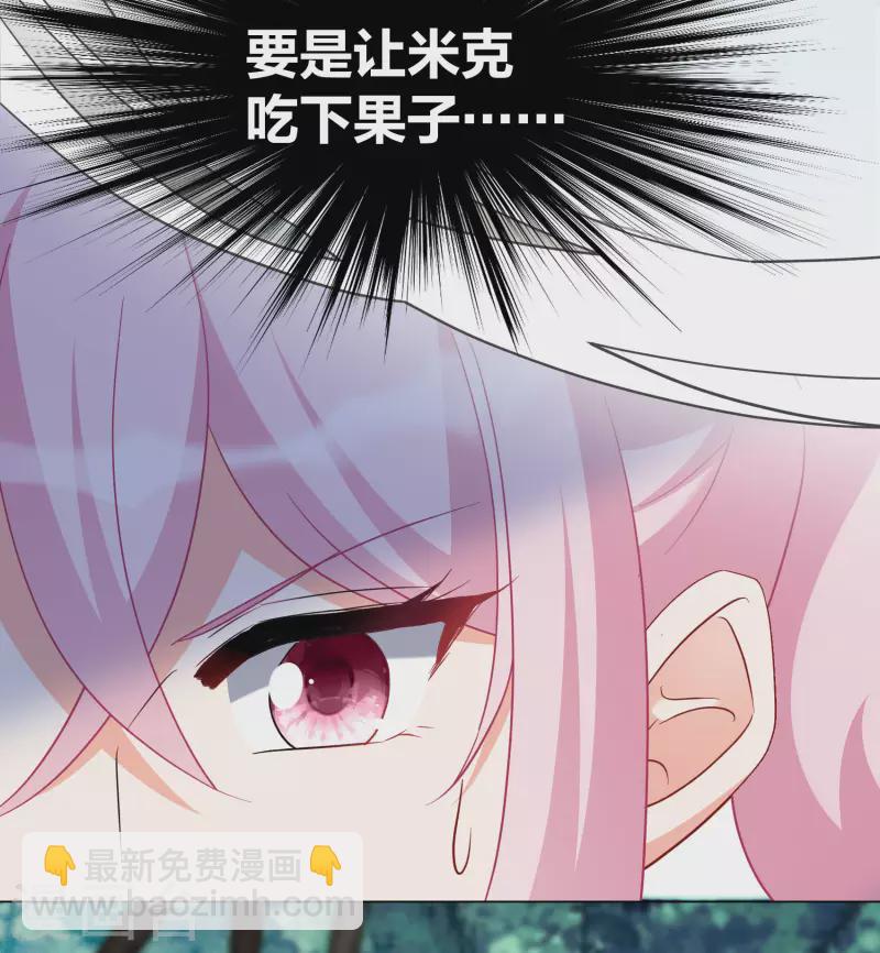 第282话 孤注一掷126
