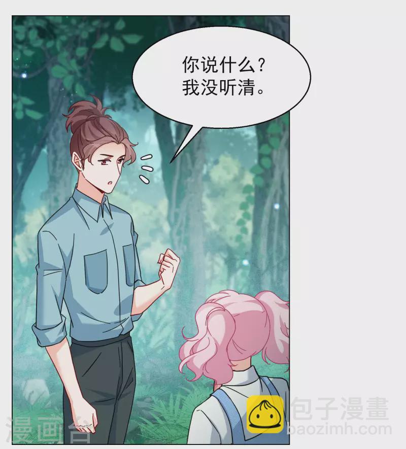 第283话 孤注一掷210