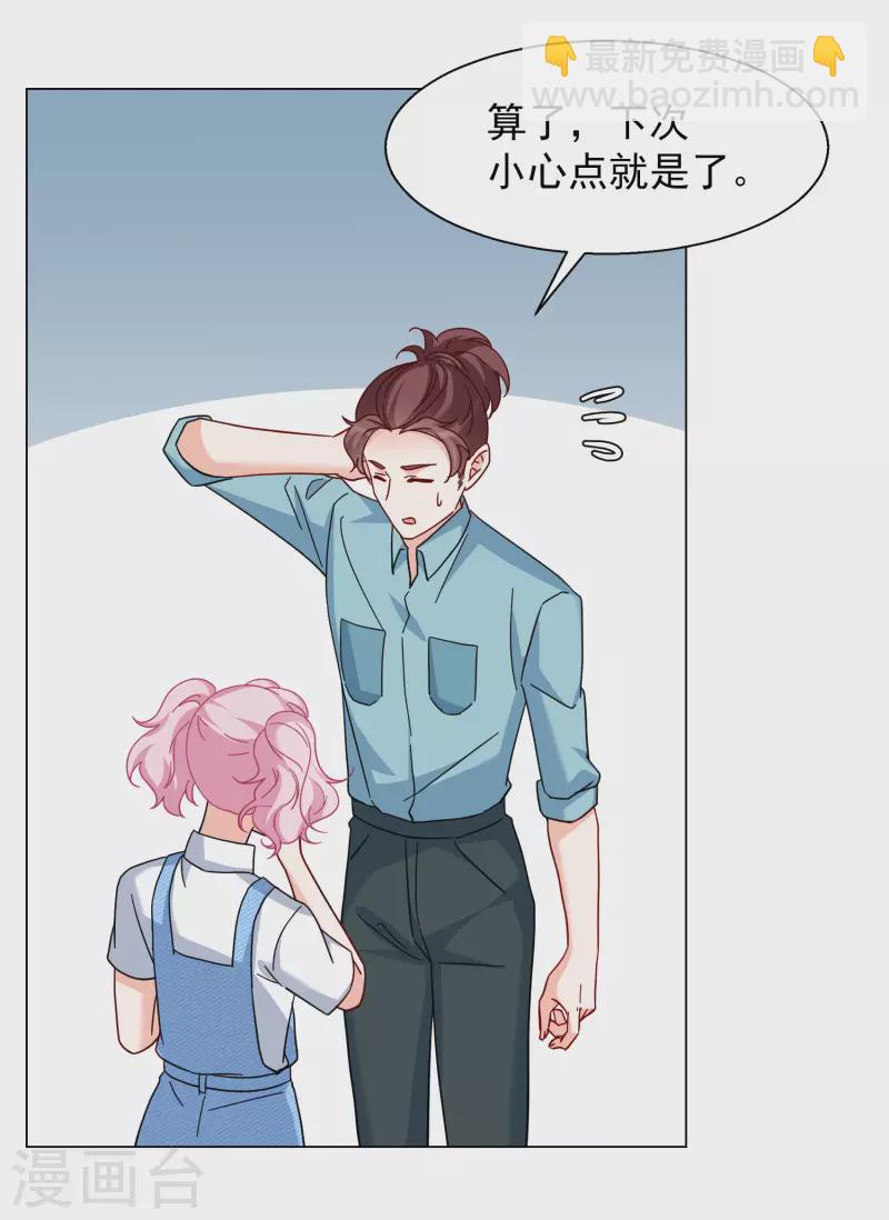 第283话 孤注一掷213