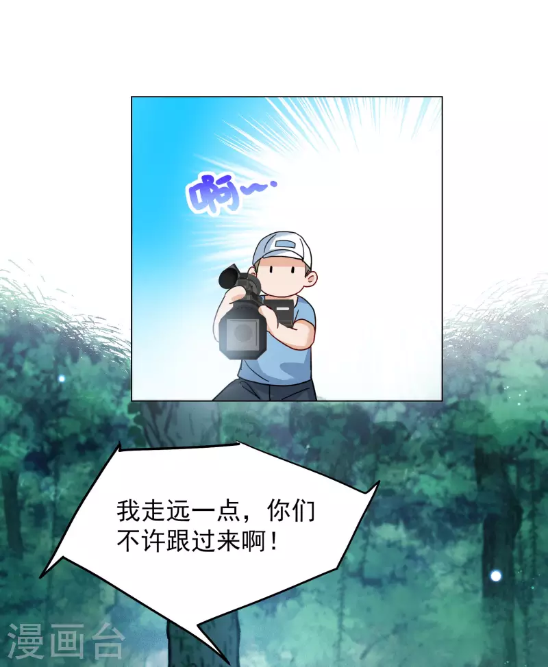 第283话 孤注一掷218