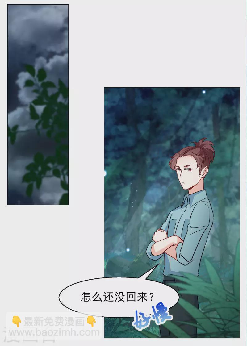 第283话 孤注一掷222