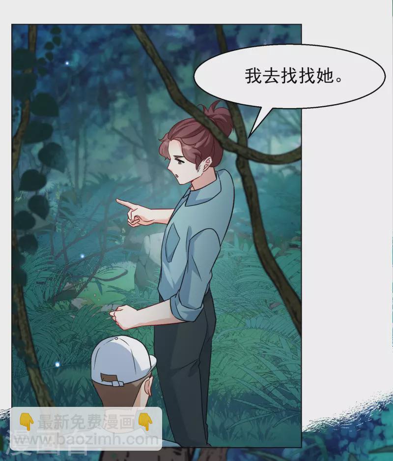 第283话 孤注一掷223