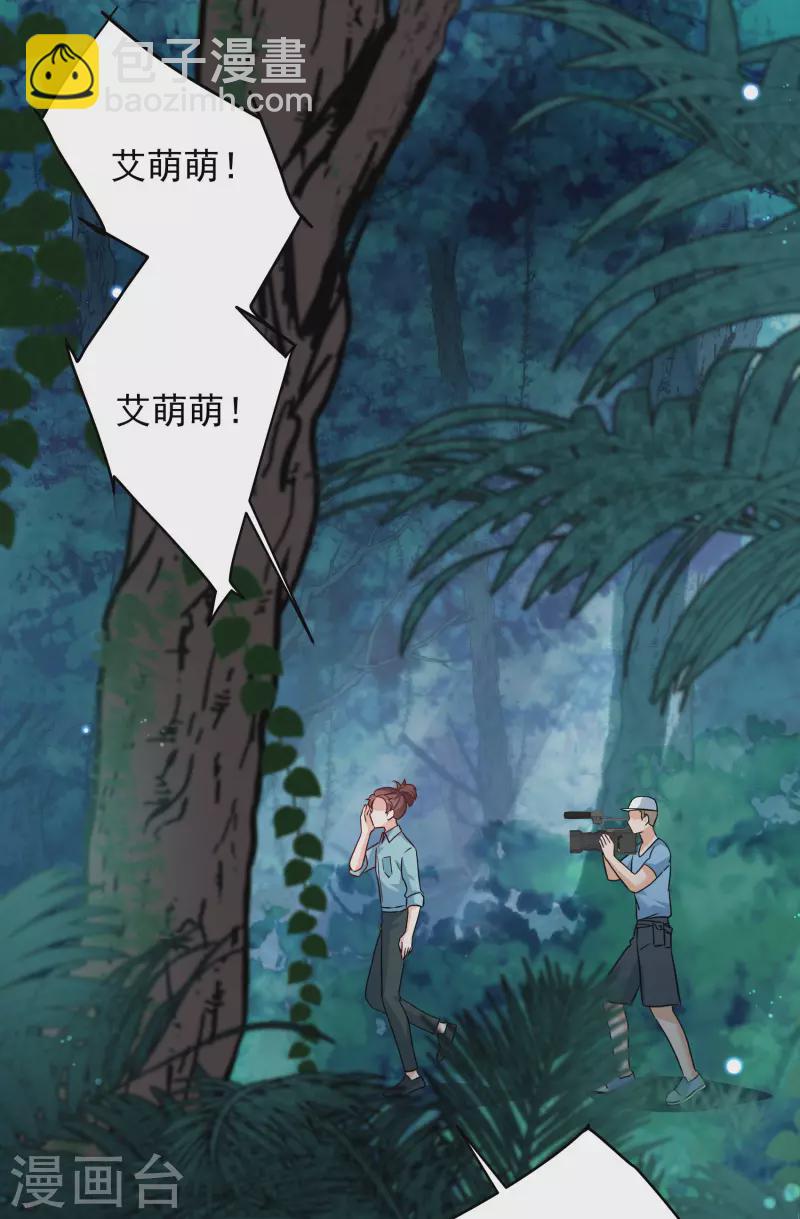 第283话 孤注一掷224