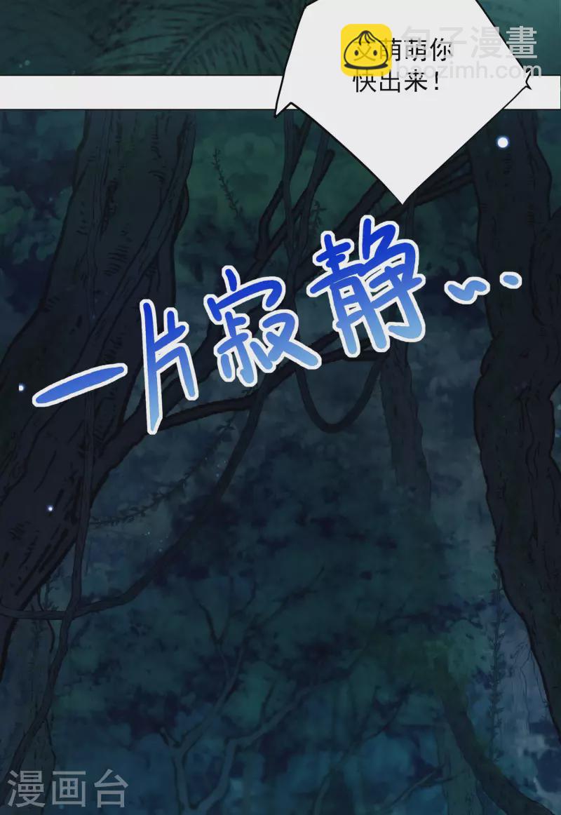 第283话 孤注一掷225