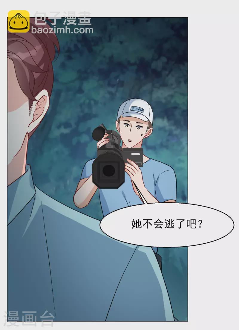 第283话 孤注一掷227