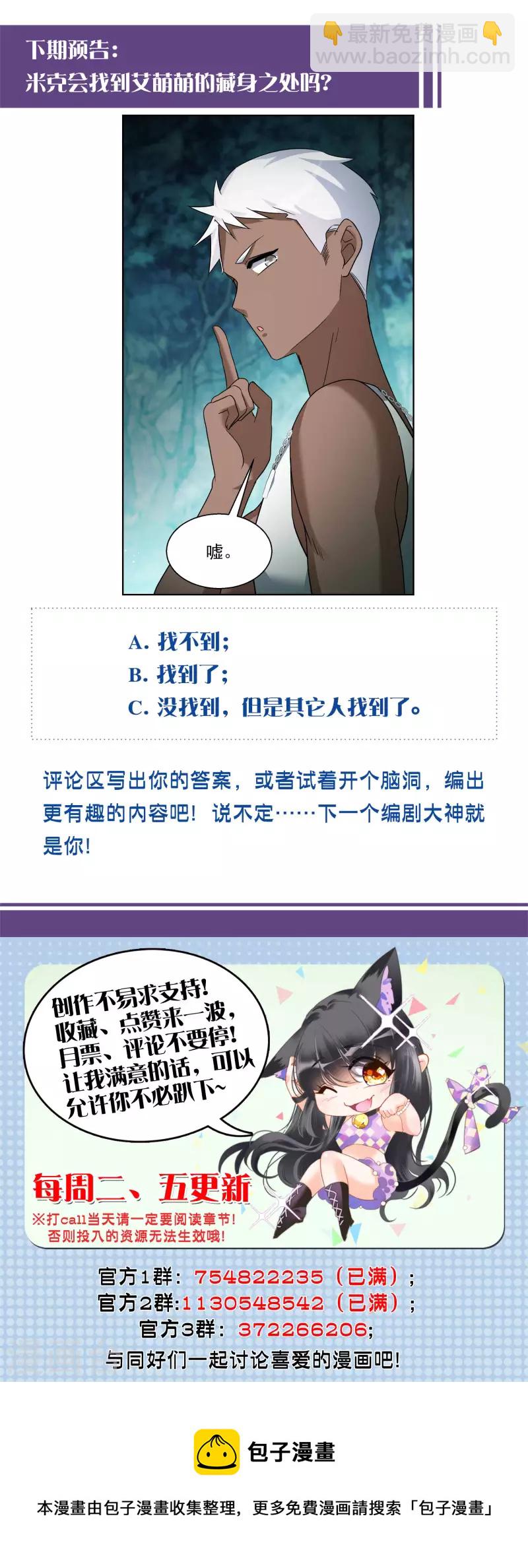 第283话 孤注一掷228