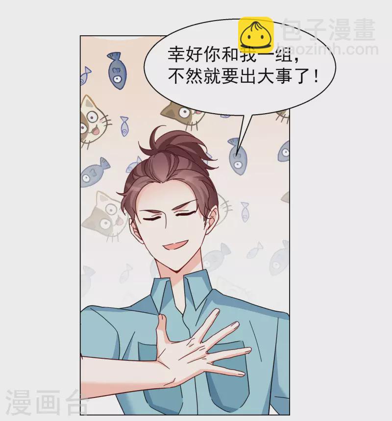 第283话 孤注一掷24