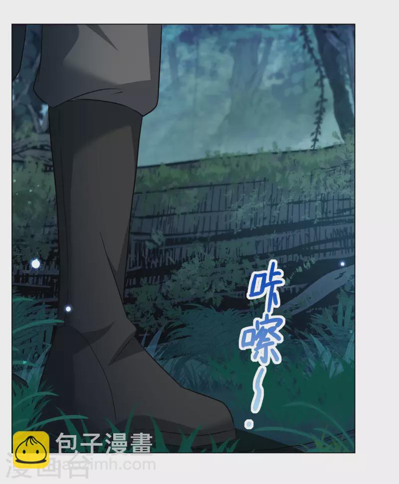 第284话 孤注一掷324