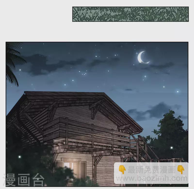 第285话 撤掉女主？111