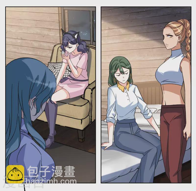 第285话 撤掉女主？112
