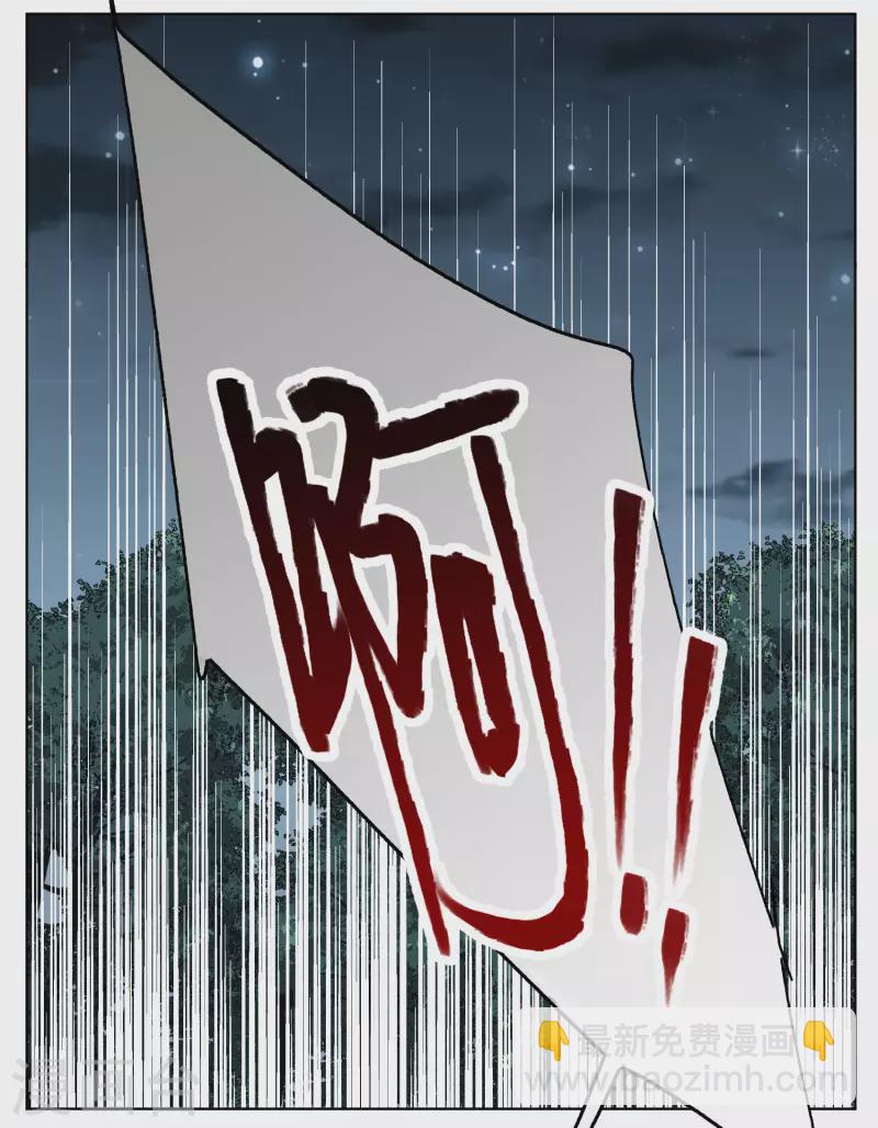 第285话 撤掉女主？113