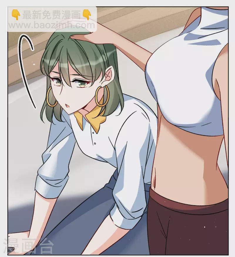 第285话 撤掉女主？122