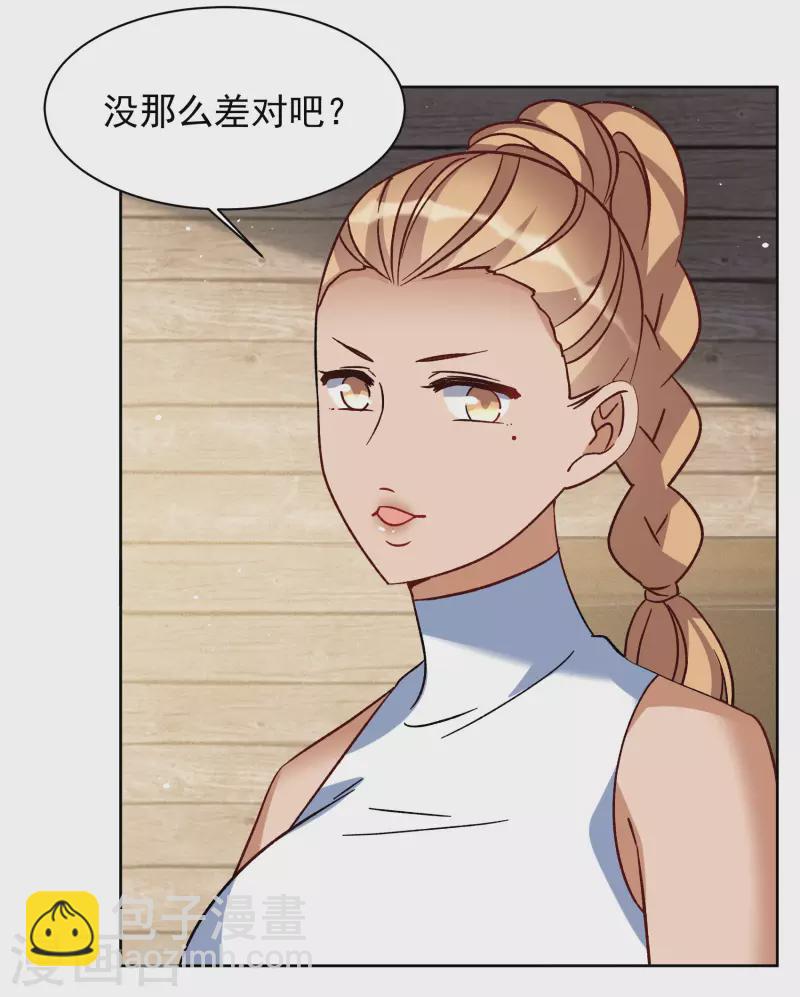 第285话 撤掉女主？125
