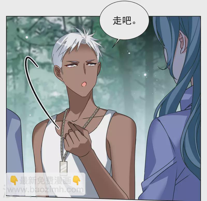 第285话 撤掉女主？16