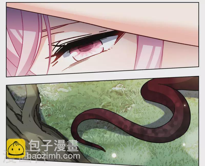 第286话 撤掉女主？210