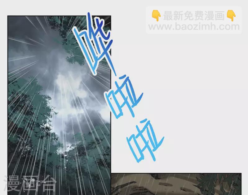 第286话 撤掉女主？212