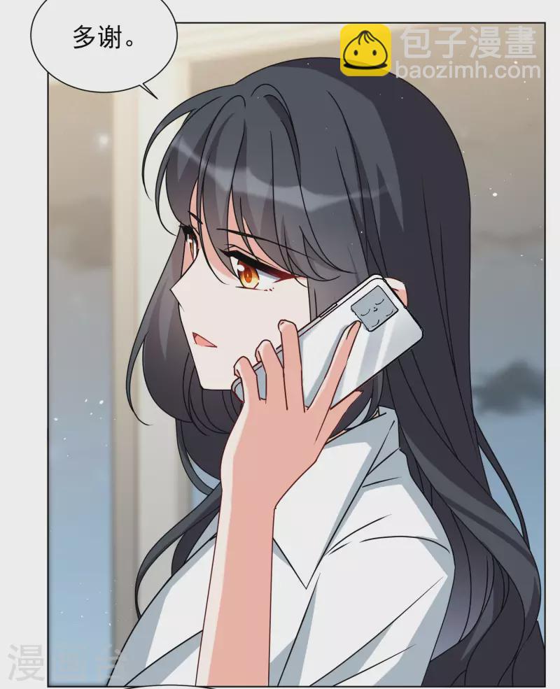 第286话 撤掉女主？225