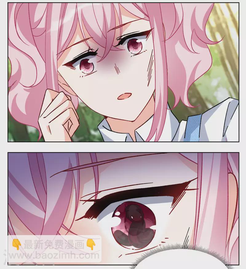 第286话 撤掉女主？25