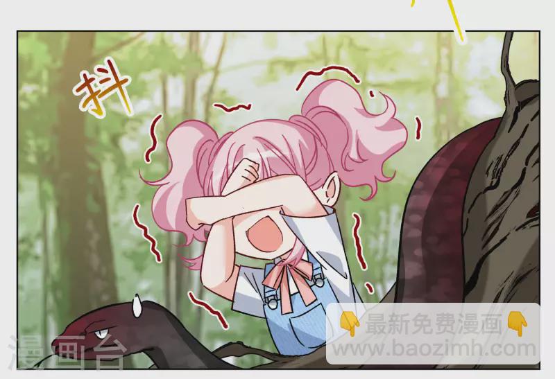 第286话 撤掉女主？29